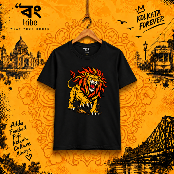 Durga's Bahana Lion - দুর্গার সিংহ বাহন - Unisex Classic Crew T-Shirt