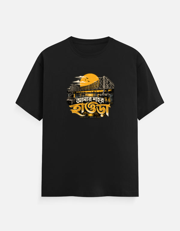 Amar Sohor Howrah - আমার শহর হাওড়া - Unisex Classic Crew T-Shirt